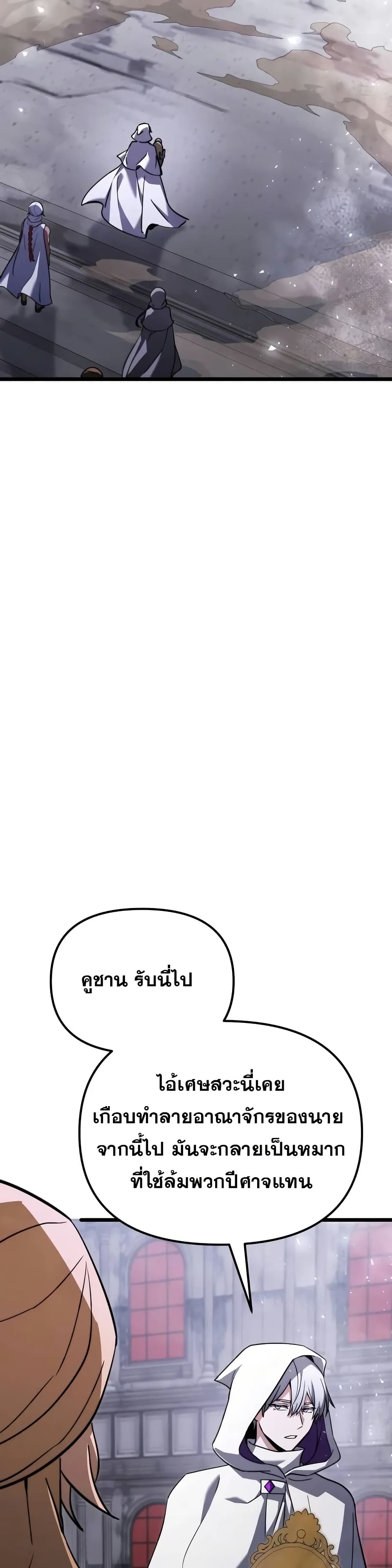 Terminally-Ill Genius Dark Knight 35/82