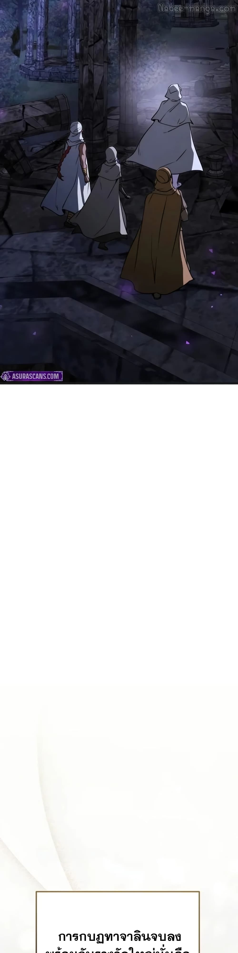 Terminally-Ill Genius Dark Knight 45/82