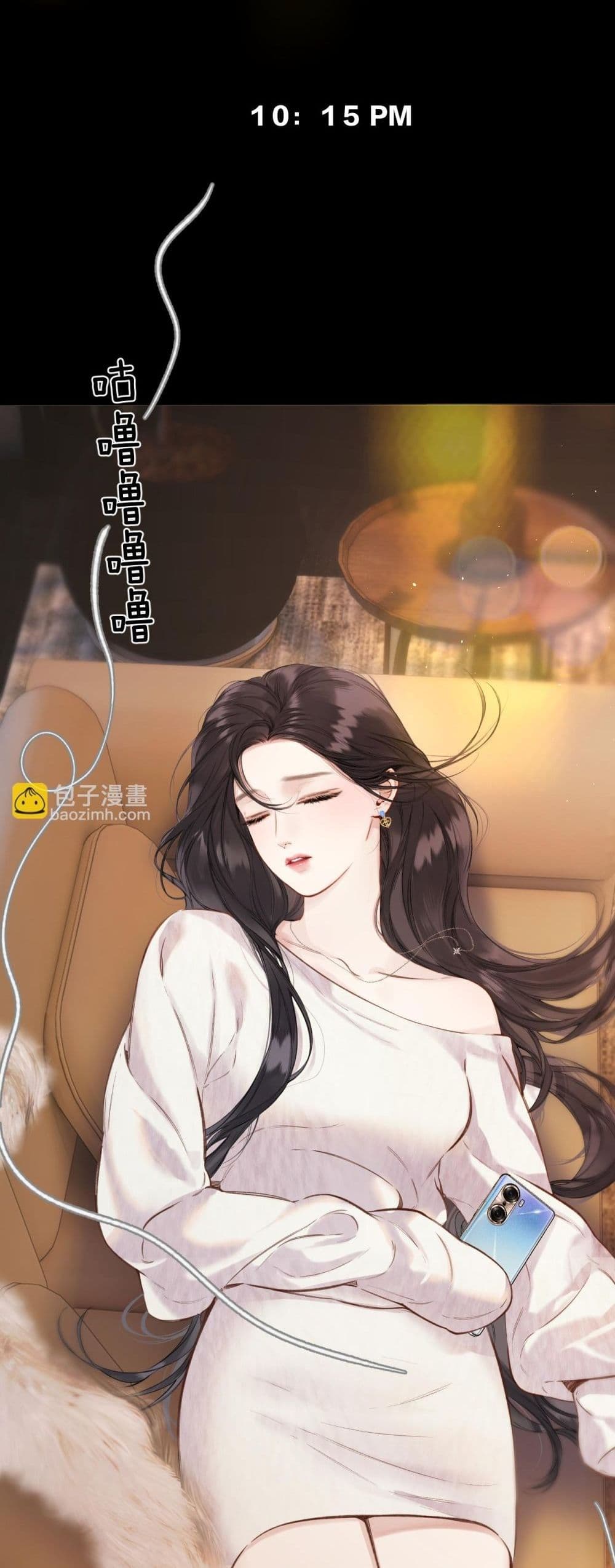 Accidental Love - บังเอิญรักไม่รู้ตัว 3/42