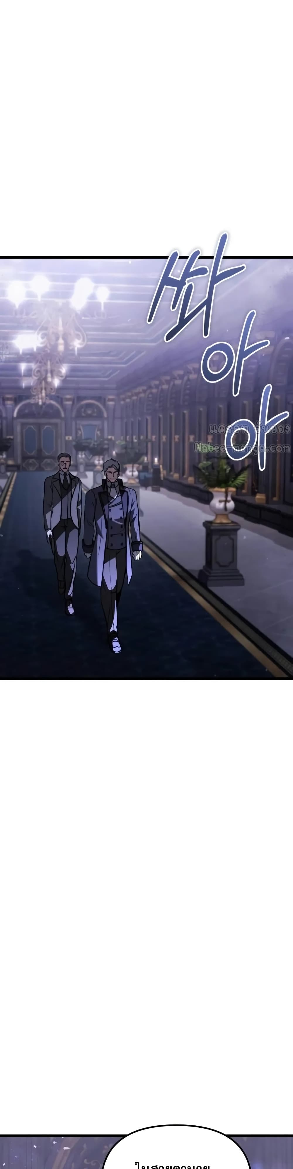 Terminally-Ill Genius Dark Knight 16/82