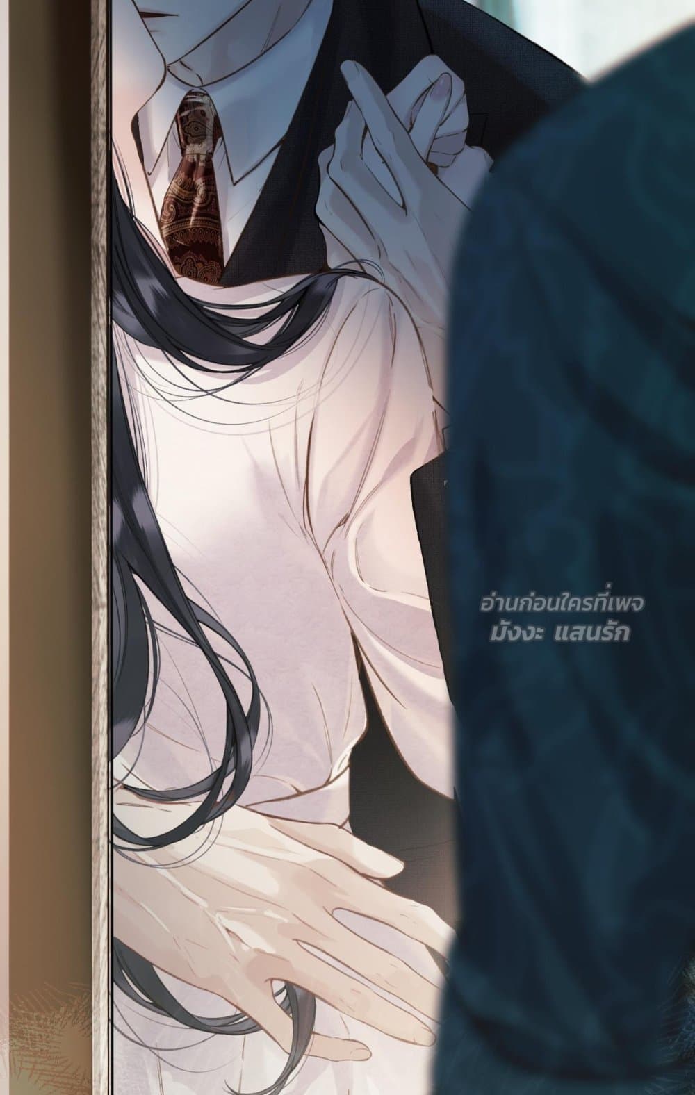 Accidental Love - บังเอิญรักไม่รู้ตัว 55/60