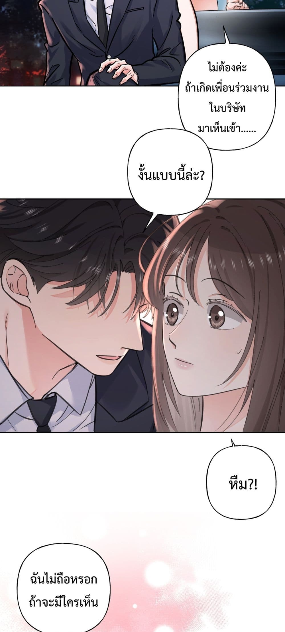 My Unexpected Pregnancy with the CEO – ฉันท้องไม่ทันตั้งตัว กับซีอีโอที่เคยแอบรัก 10/42