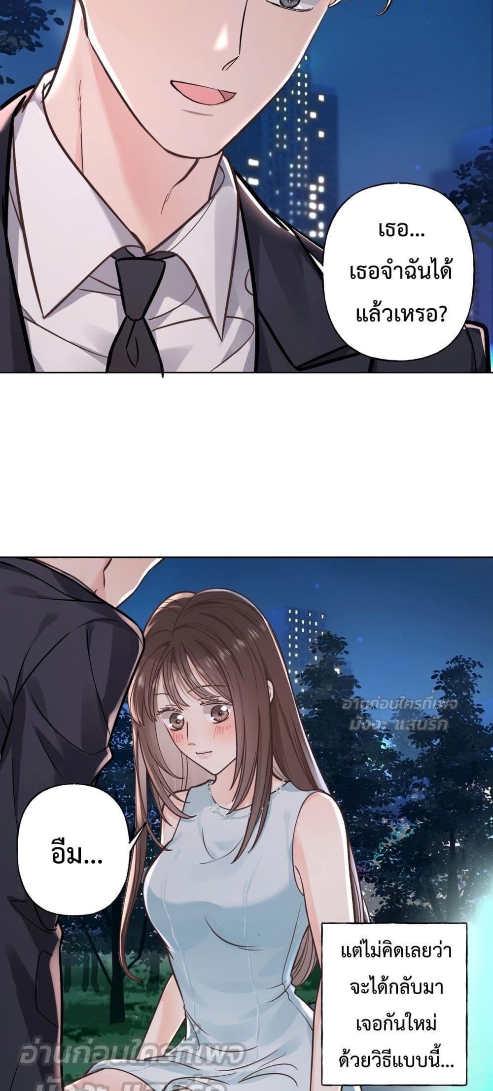 My Unexpected Pregnancy with the CEO – ฉันท้องไม่ทันตั้งตัว กับซีอีโอที่เคยแอบรัก 6/42