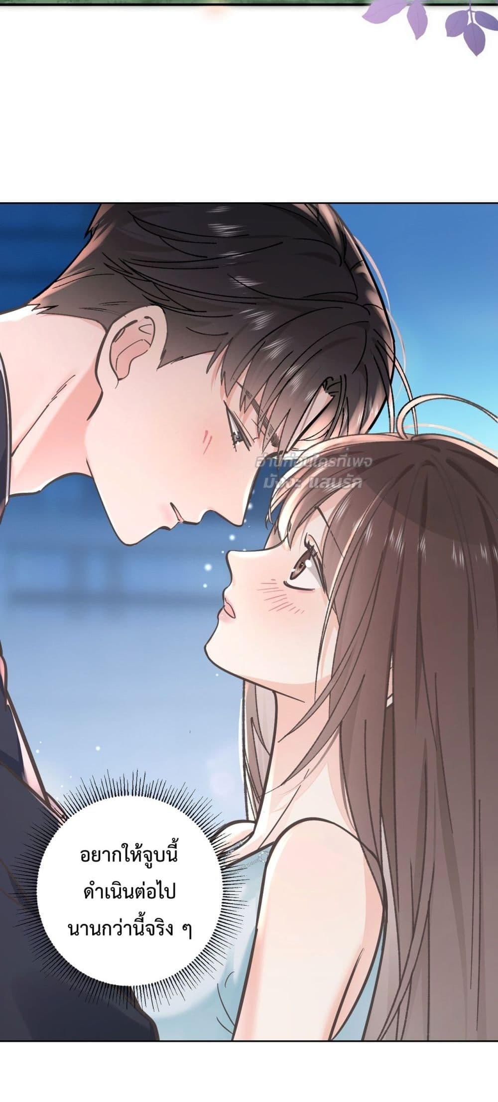 My Unexpected Pregnancy with the CEO – ฉันท้องไม่ทันตั้งตัว กับซีอีโอที่เคยแอบรัก 3/42